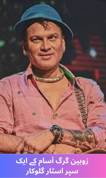 Zubeen Garg, Superstar Singer of Assam